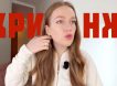 Беженке с Украины в Германии отказали в работе: яжепринцесса возмутилась «кринж-собеседованием»