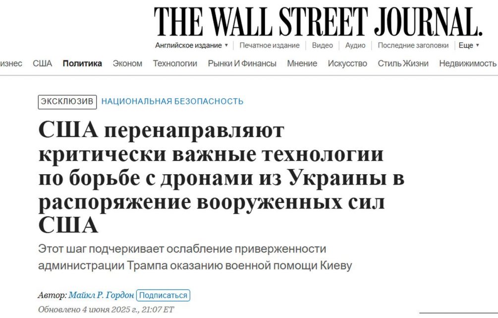 Пентагон «кинул» Киев: ракеты ПВО для Украины отправят на Ближний Восток. У Зеленского — истерика