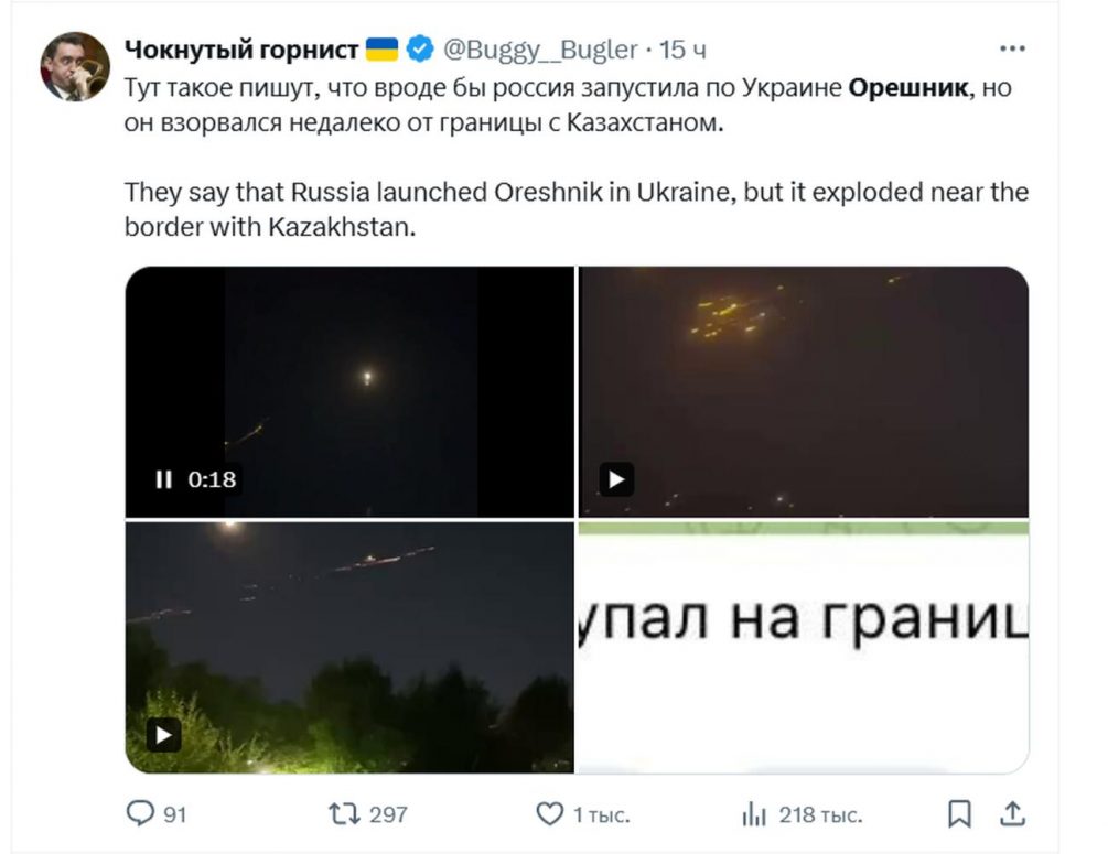 «Ждут как приговор»: на Украине массовая истерика из-за «Орешника». В Москве намекают — пора