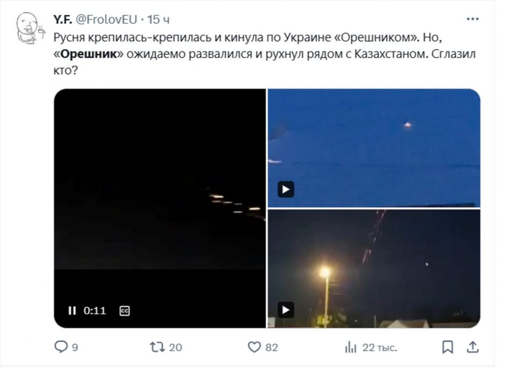 «Ждут как приговор»: на Украине массовая истерика из-за «Орешника». В Москве намекают — пора