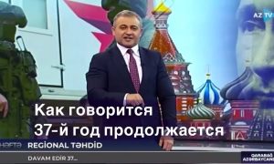 «Репрессии против великого народа»: в эфире ТВ Азербайджана открыто оскорбляют РФ и Владимира Путина