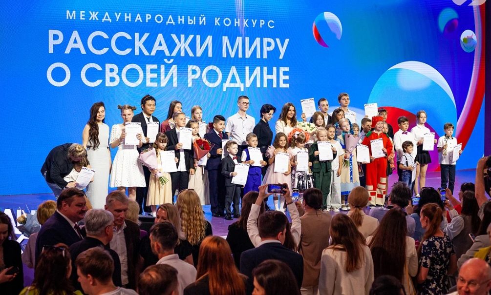 В Москве подведут итоги конкурса «Расскажи миру о своей Родине» — чествовать будут более 60 победителей В Москве подведут итоги конкурса «Расскажи миру о своей Родине» — чествовать будут более 60 победителей