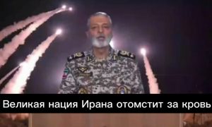«Спасайте свои жизни»: Иран начинает мстить — израильтянам советуют бежать из городов  