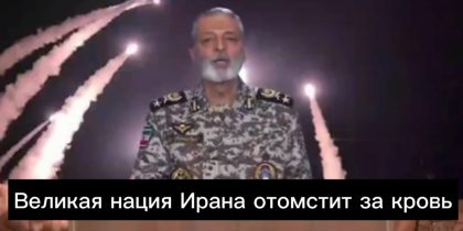 «Спасайте свои жизни»: Иран начинает мстить — израильтянам советуют бежать из городов  