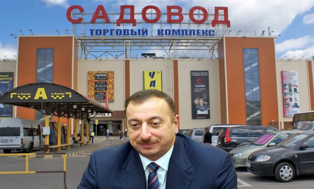 Азербайджанский бизнес в Москве оказался в центре скандала: на «Садоводе» выявлены 200 фейковых фабрик и миллиарды «нефейковой» прибыли 