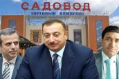 Деньги из Москвы в Баку текут рекой: как азербайджанский бизнес «обувает» Россию