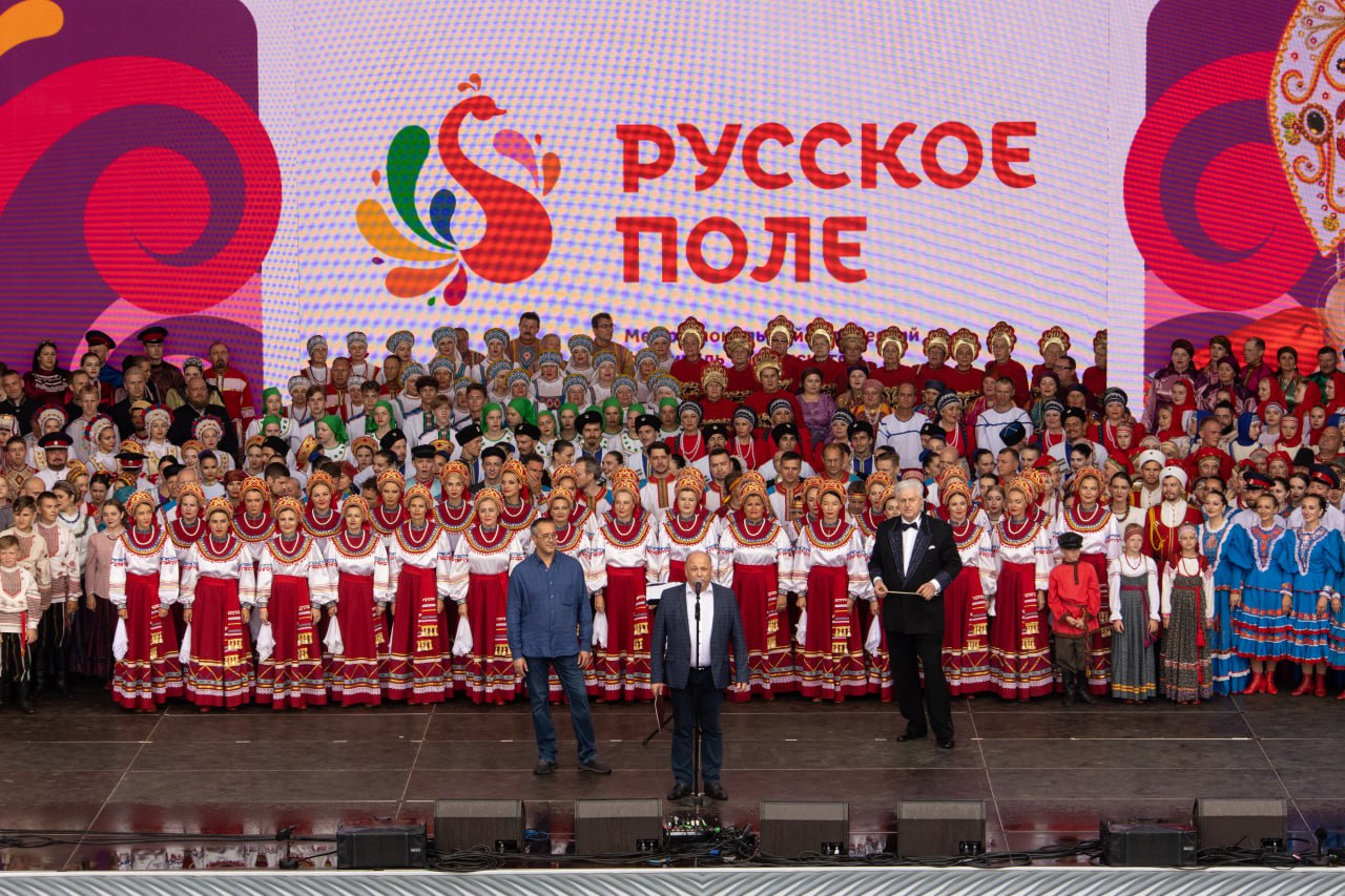 Народный масштаб: «Русское поле» собрало рекордное количество заявок на участие