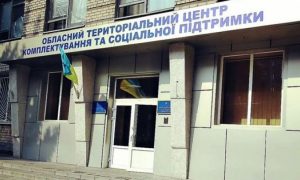 Российский дрон поразил ТЦК в Кривом Роге, вызвав странную реакцию украинцев
