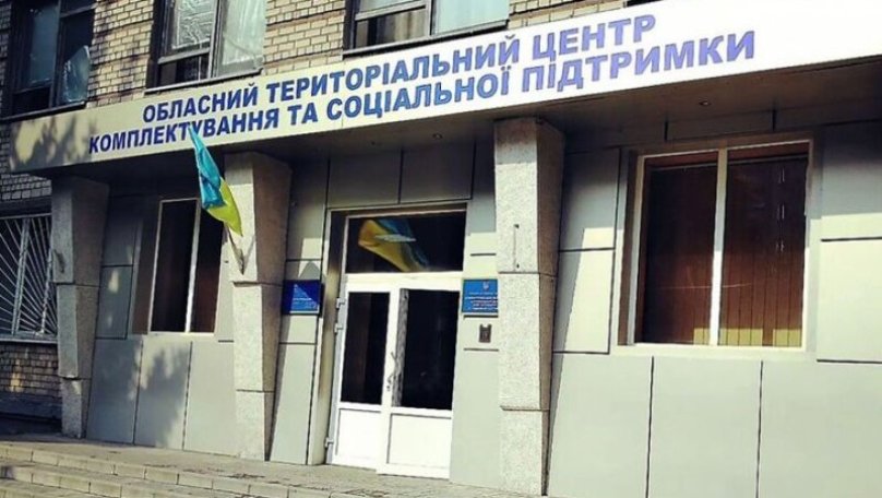 Российский дрон поразил ТЦК в Кривом Роге, вызвав странную реакцию украинцев