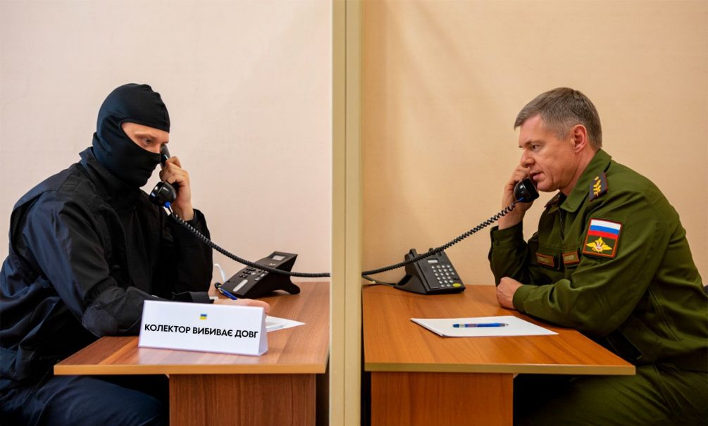 Вот это номер! Украинские коллекторы связались к российскими военными по «щекотливому» вопросу Вот это номер! Украинские коллекторы связались к российскими военными по «щекотливому» вопросу