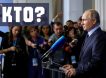 Слова Путина переврали - кто осмелился? Будет большой скандал