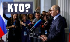 Слова Путина переврали - кто осмелился? Будет большой скандал