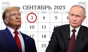 На Украине «расшифровали» сакральную цифру Трампа в 50 дней для России