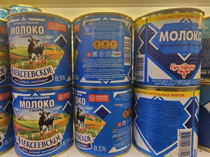 Кому на самом деле принадлежит «Коровка из Кореновки»? Суд за репутацию вскрыл иностранные корни крупнейшего молочного бренда