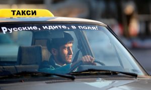 Новое крепостное право для русских. Они должны быть в полях, а мигранты в городах