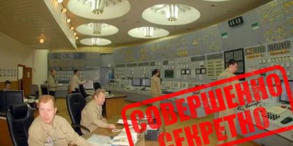 Турция провоцирует большой скандал: Киев скрыл страшный сбой на АЭС, который грозил ядерной катастрофой