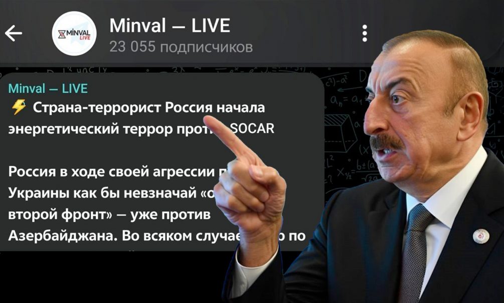 Алиевские СМИ в бешенстве называют Россию страной-террористом и пишут про второй фронт в Азербайджане – войну исключать нельзя Алиевские СМИ в бешенстве называют Россию страной-террористом и пишут про второй фронт в Азербайджане – войну исключать нельзя