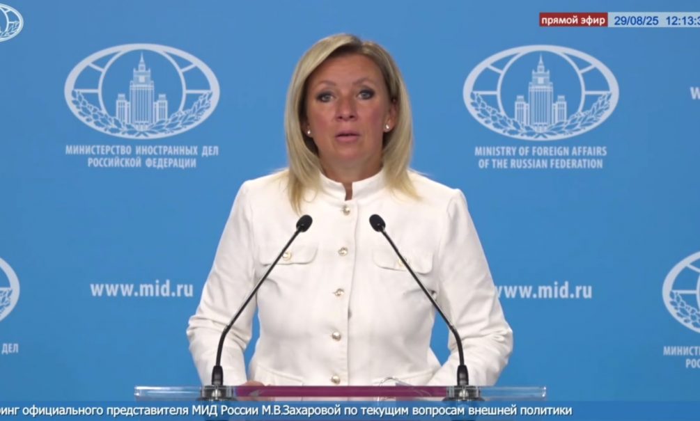 Цели СВО не изменились: Мария Захарова назвала условия окончания спецоперации на Украине 