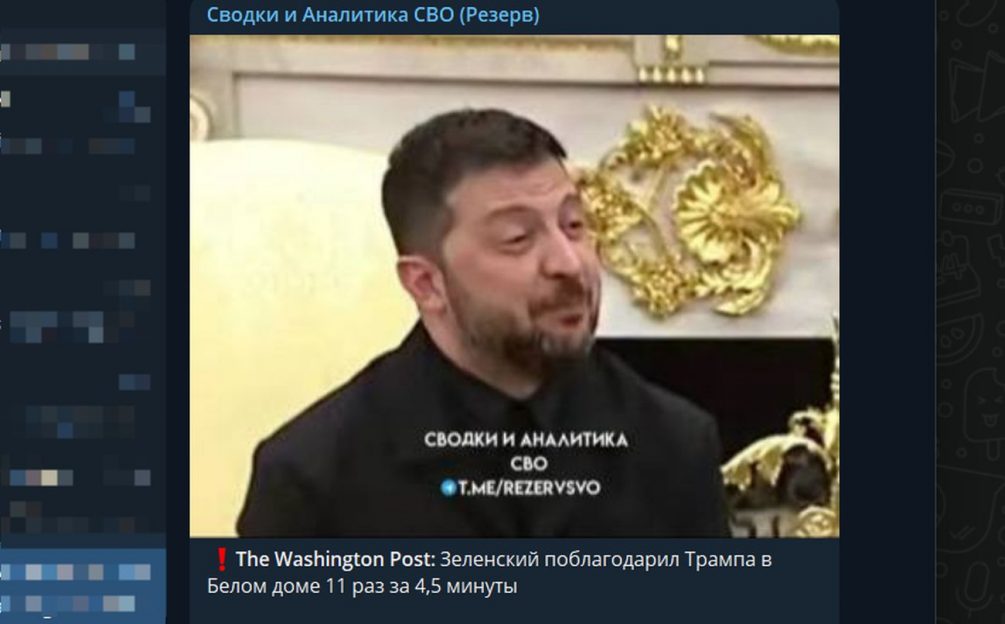 11 спасибо за 4 минуты: Трамп унизил Зеленского — он отказался от интервью FOX News, но «выступил» у забора