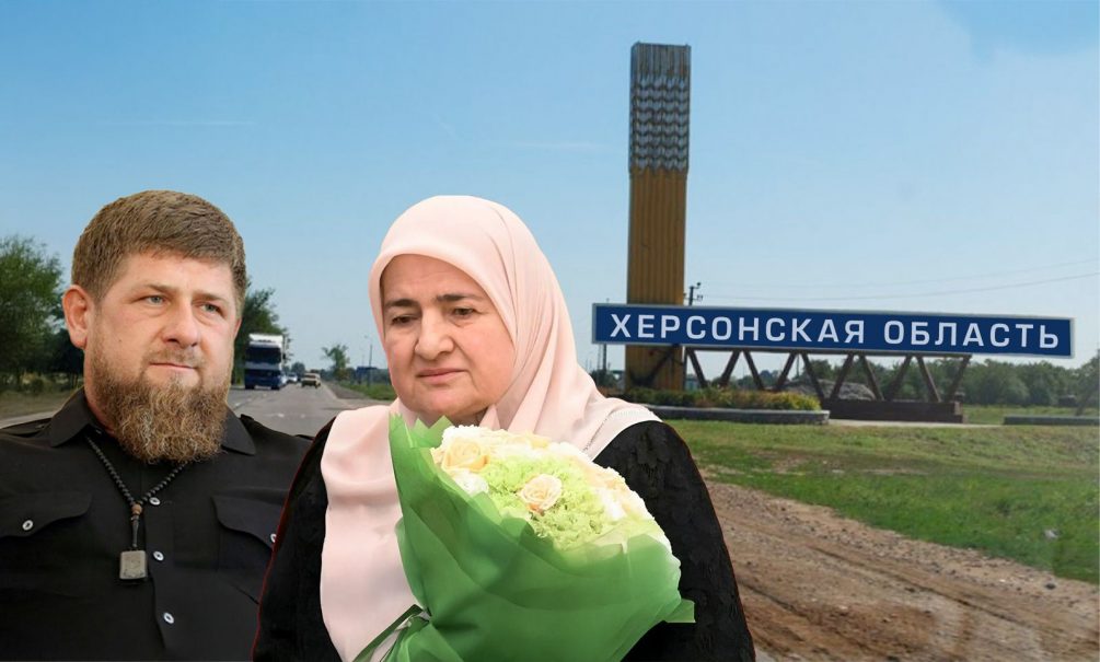 Маму Рамзана Кадырова наградили за заслуги перед Херсонской областью 