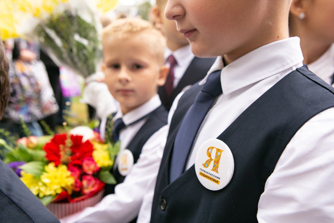 Во всех школах Подмосковья введут математические классы и ИИ-помощников Во всех школах Подмосковья введут математические классы и ИИ-помощников