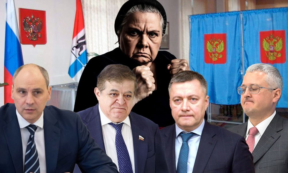 Протестный потенциал и усталость граждан. Эксперты Кремля рассказали где на выборах у власти будут проблемы Протестный потенциал и усталость граждан. Эксперты Кремля рассказали где на выборах у власти будут проблемы