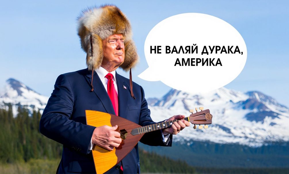 «Аляска вернулась в родную гавань?»: Трамп заявил, что встретится с Путиным в России «Аляска вернулась в родную гавань?»: Трамп заявил, что встретится с Путиным в России
