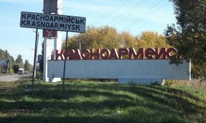 Падение Покровска: ВС РФ разрезали гарнизон ВСУ пополам