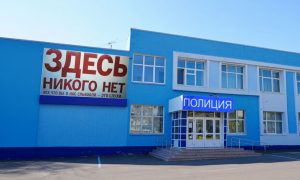 Нет полиции, она закончилась, все уволились! На ряд вызовов силовики не приезжают: некому