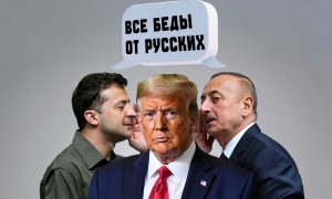 Трамп готов разрешить бить по России дальнобойным оружием? План разрушить русскую идентичность никто не отменял