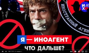 Блогер Илья Варламов* заочно арестован и объявлен в международный розыск