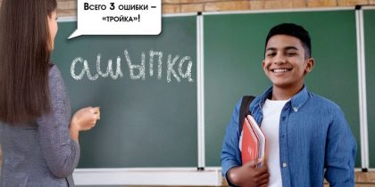 По одному мигранту на класс: в России предложили ограничить количество мигрантов в школах
