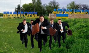 Украинские чиновники в панике бегут из подконтрольных Киеву Дружковки, Краматорска и Славянска