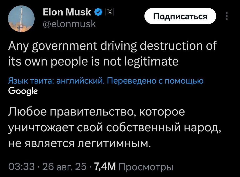 «Украине нужен новый президент»: Маск унизил Зеленского, Запад готовит ему замену