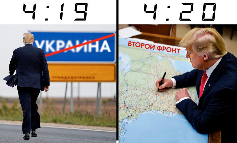 В Турции призвали Россию не быть наивной: США уходят из Украины ради открытия «второго фронта» 