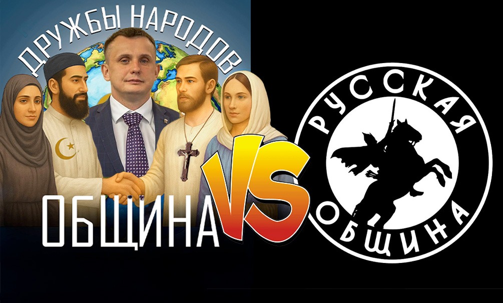 «Животные»: создатель Общины дружбы народов Баранов «наехал»на участников «Русской общины» «Животные»: создатель Общины дружбы народов Баранов «наехал»на участников «Русской общины»