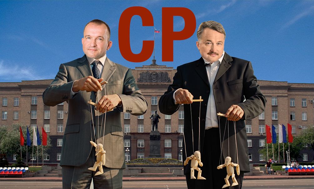 В Горсовет по-братски: братья Рыбаковы пытаются взять под контроль Орёл 