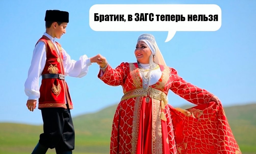 Драма Азербайджана: «Дед сестра имел, отец сестра имел, мне нельзя» - запрет на браки с сестрами и тетями обрушил брачную статистику страны 