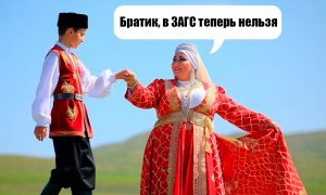 Драма Азербайджана: «Дед сестра имел, отец сестра имел, мне нельзя» - запрет на браки с сестрами и тетями обрушил брачную статистику страны