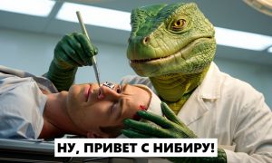 «Нас чипируют и превращают в зомби»: треть россиян боится тайного вживления имплантов в свои тела