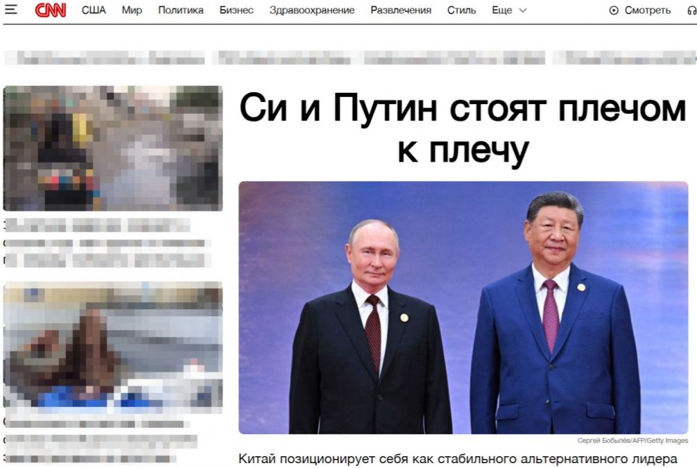 Си и Путин стоят плечом к плечу, Моди выбрал Москву и Пекин вместо унижения перед США. Величайший союз трёх демонстрирует силу на саммите ШОС