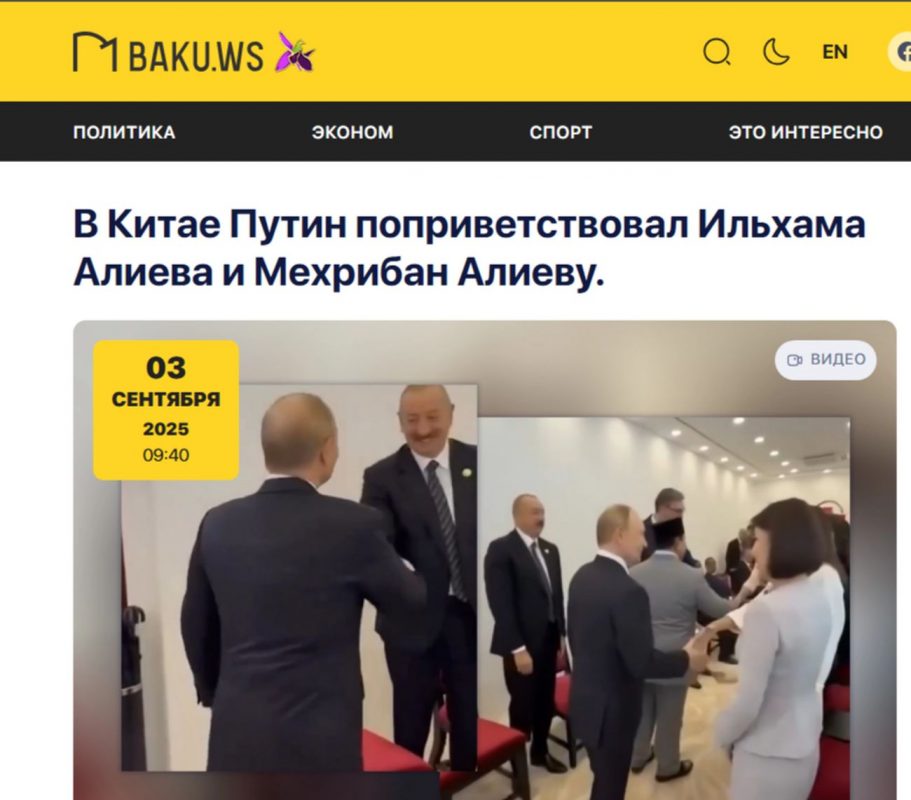 «На ходу поздоровался, но внимания не уделил. Совсем»: Путин в Пекине едва заметил Алиева