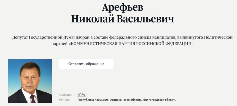 «Портит зрение и нервы»: 76-летний депутат придумал, как «спасти» молодежь — отключать интернет на выходные