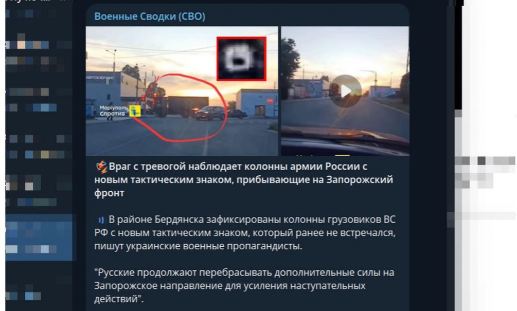 Началась настоящая истерика: новый тактический знак ВС РФ напугал украинцев