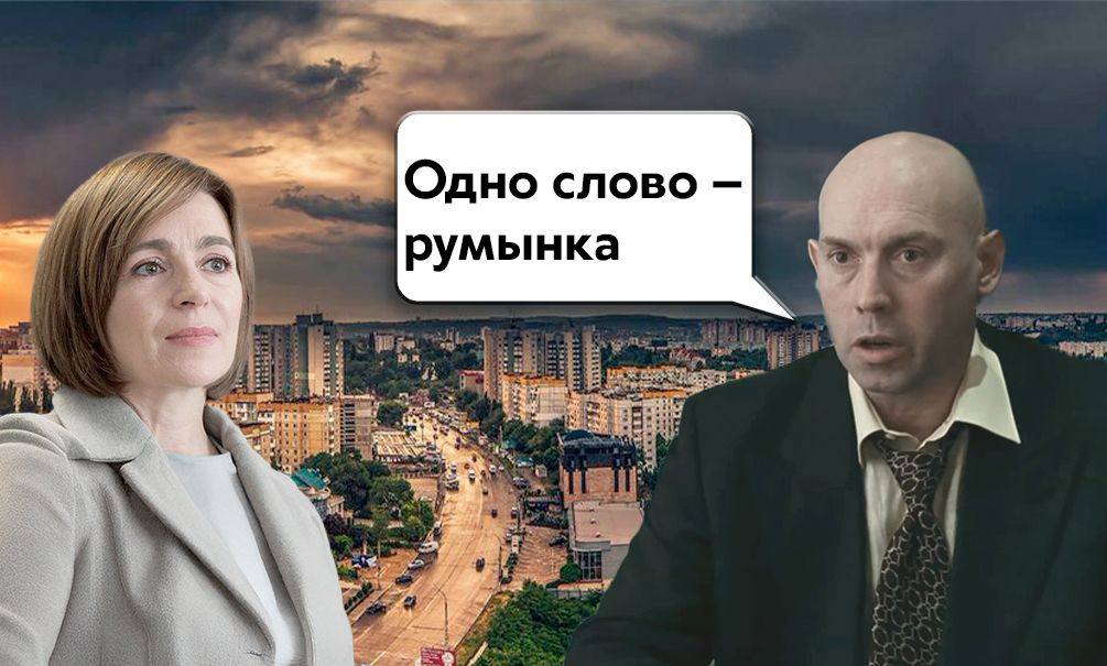 Вбросы, перекрытия мостов и закрытие участков: режим Санду давит оппозицию и идёт на крайние меры на выборах в Молдове 