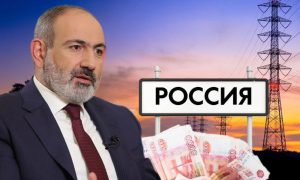 Армения построит бизнес на перепродаже российских ресурсов: Пашинян заявил, что сделает республику центром мирового майнинга