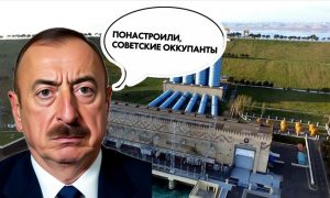 Русофобу Алиеву на заметку: Россотрудничество готовит просветительский проект об истории отношений России и стран Закавказья