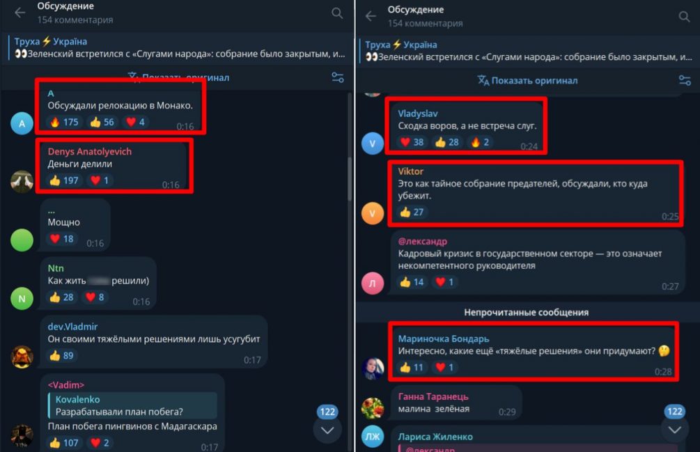 Мобилизация или капитуляция? Зеленский собрал депутатов Рады на тайную встречу и анонсировал «трудные решения» для Украины