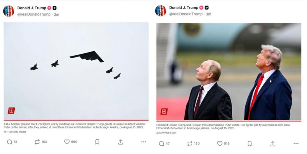 «Смотрят в одну сторону»: Трамп после разговора с лидерами ЕС опубликовал совместное фото с Путиным