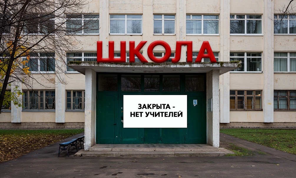 И россиян прорвало: история с учителем из Екатеринбурга, осужденного за замечание школьнику, получила неожиданный поворот 